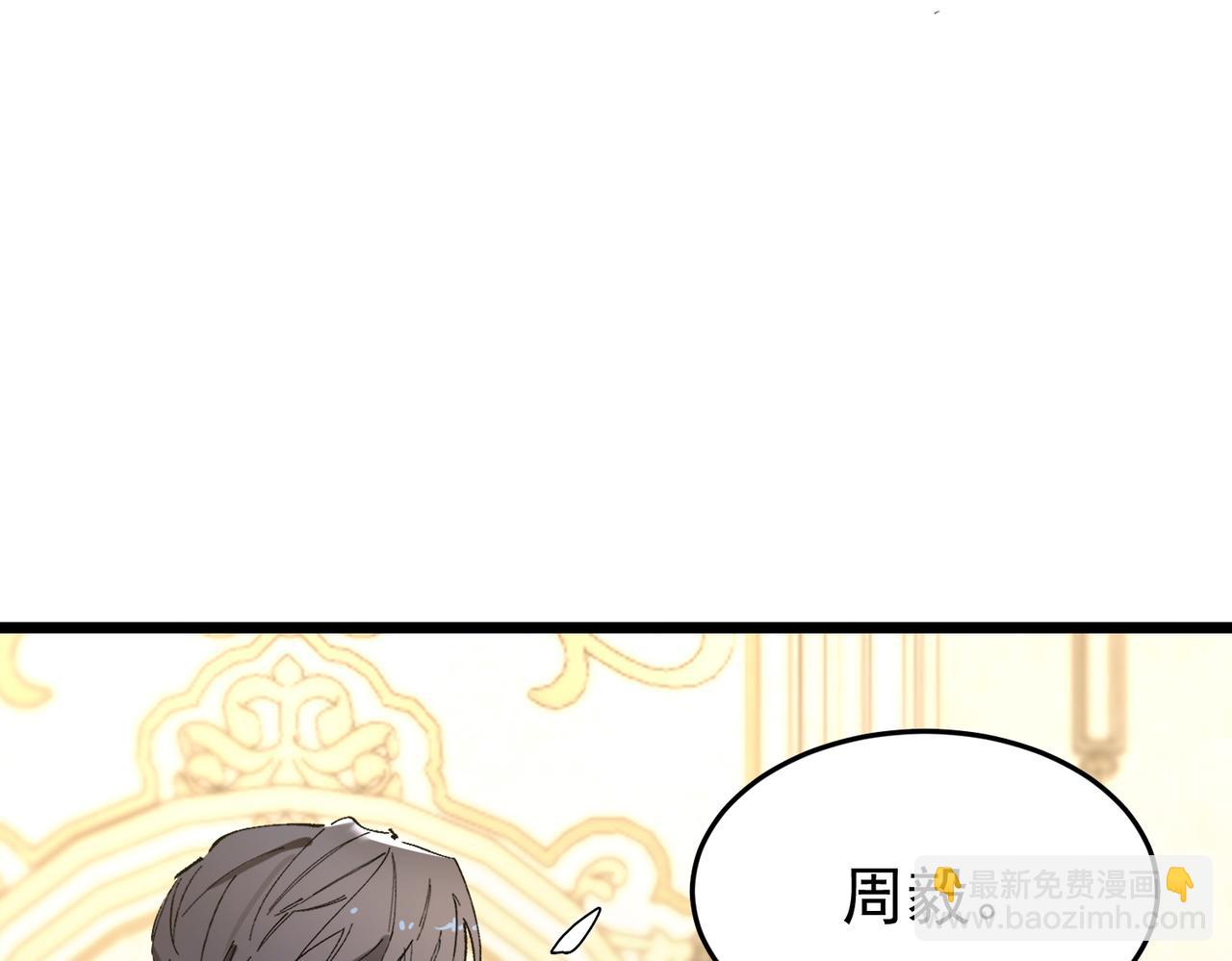第63话 炼器大师琪君39