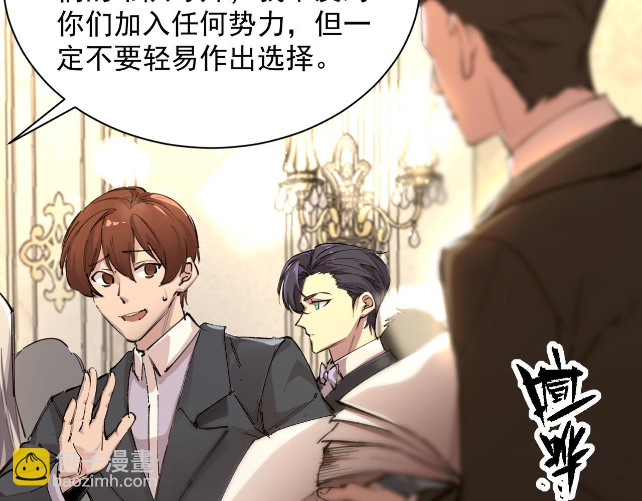 第63话 炼器大师琪君4