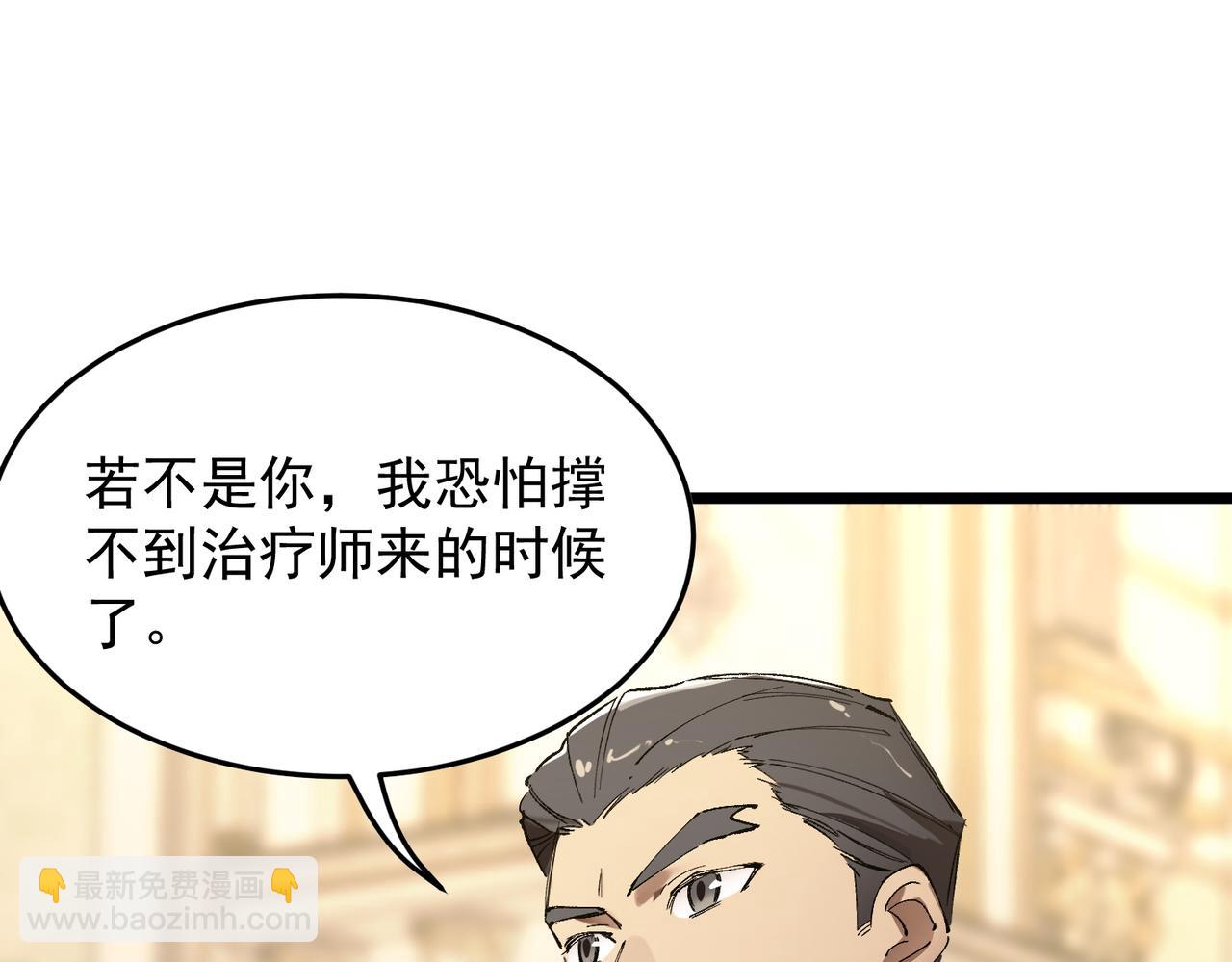 第63话 炼器大师琪君42
