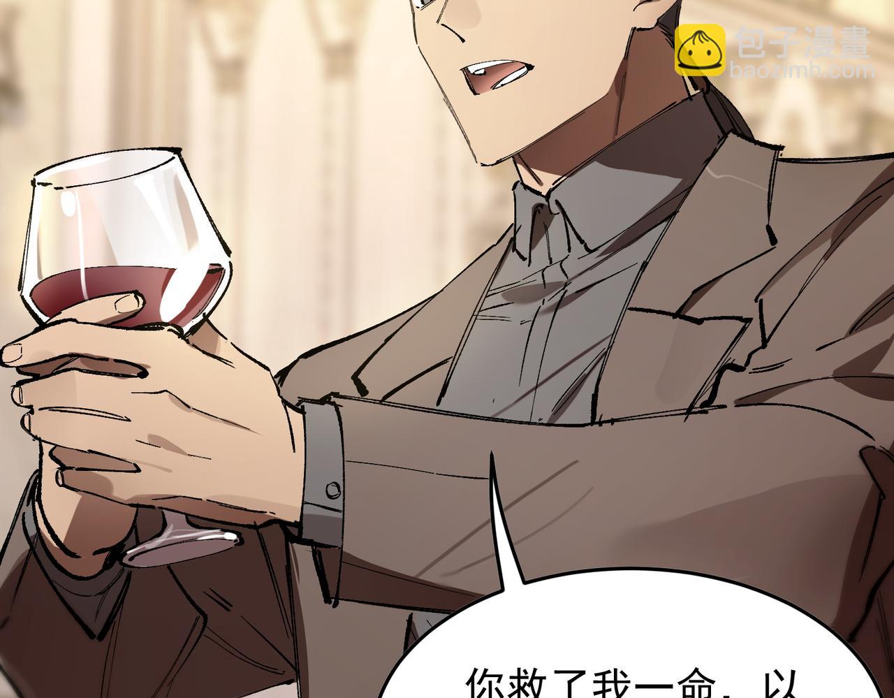 第63话 炼器大师琪君43