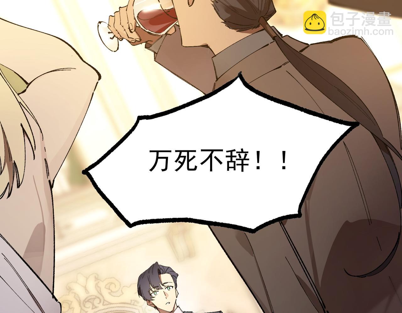 第63话 炼器大师琪君45