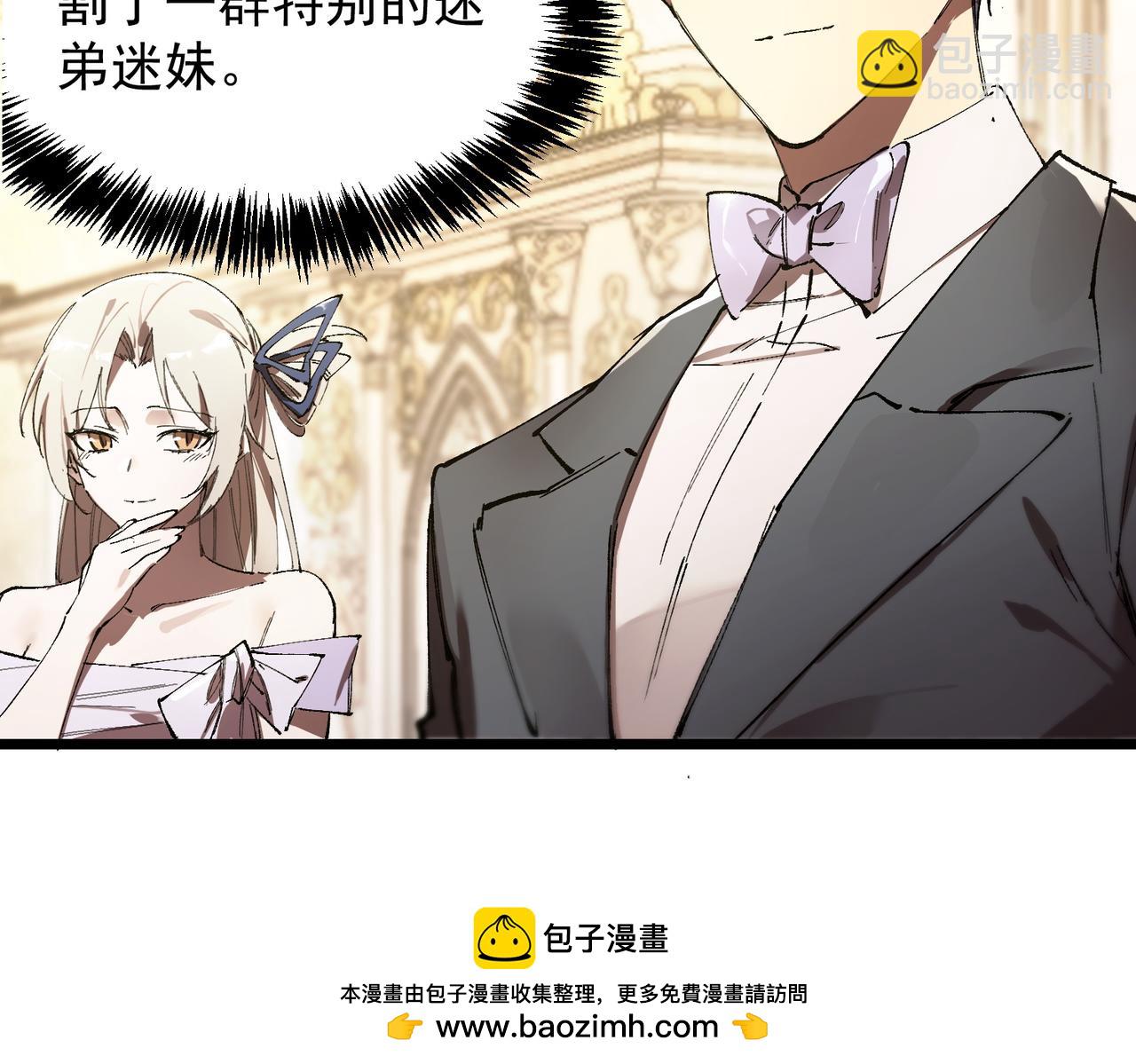第63话 炼器大师琪君53