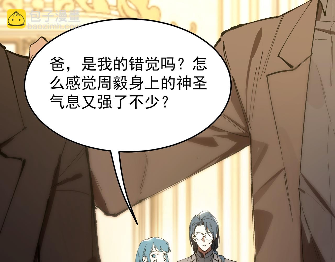 第63话 炼器大师琪君57
