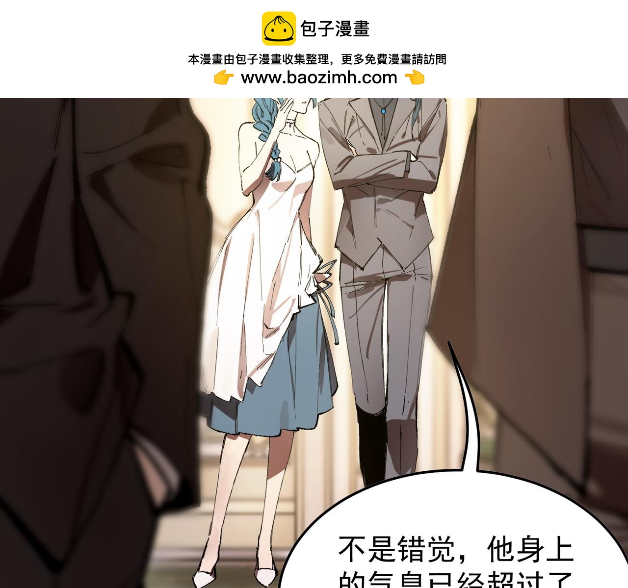 第63话 炼器大师琪君58