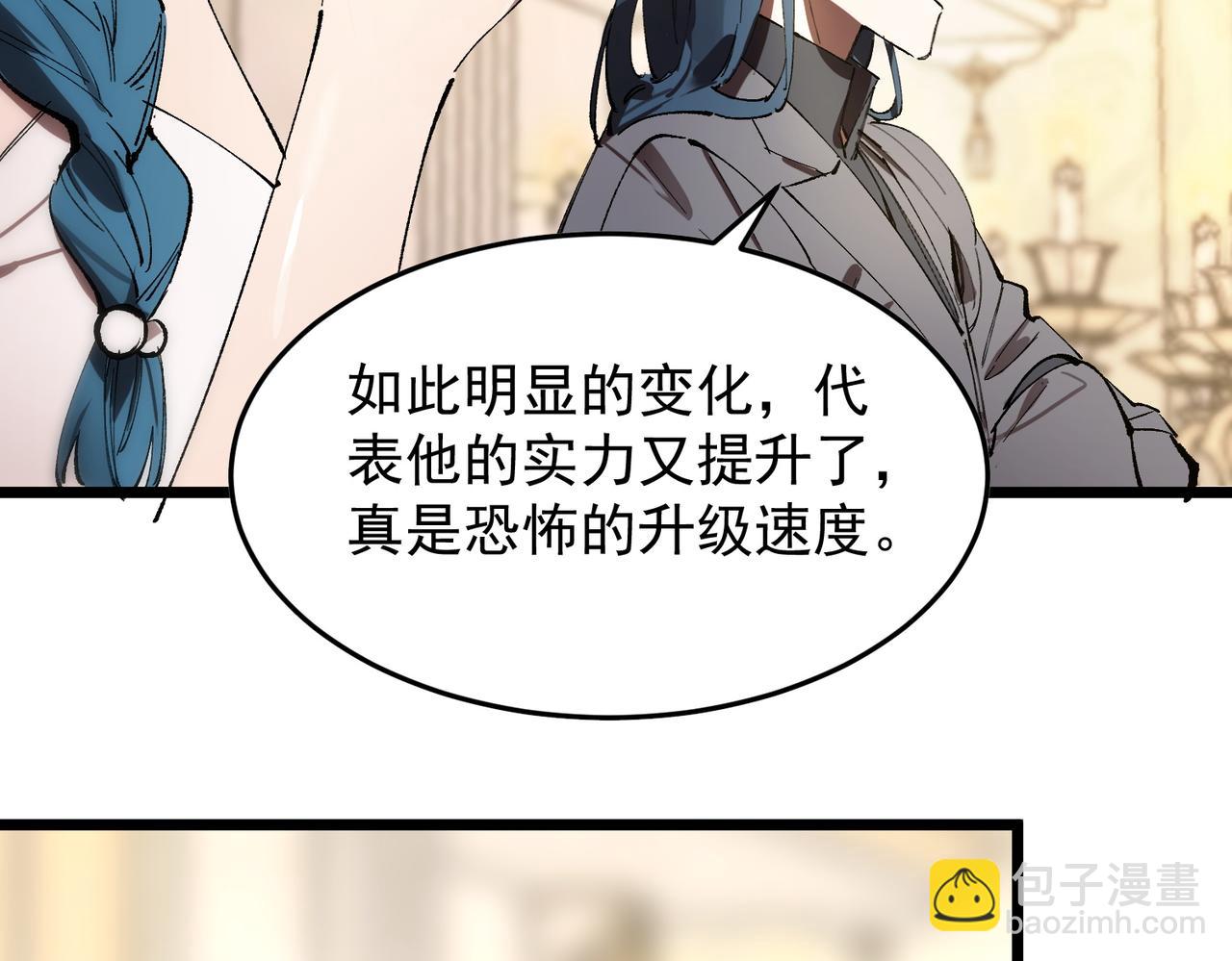 第63话 炼器大师琪君61