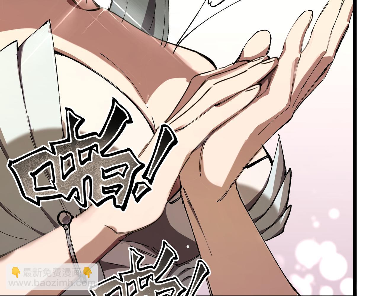 第63话 炼器大师琪君7