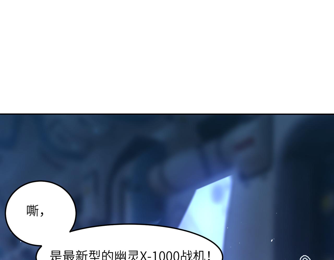 第63话 炼器大师琪君72