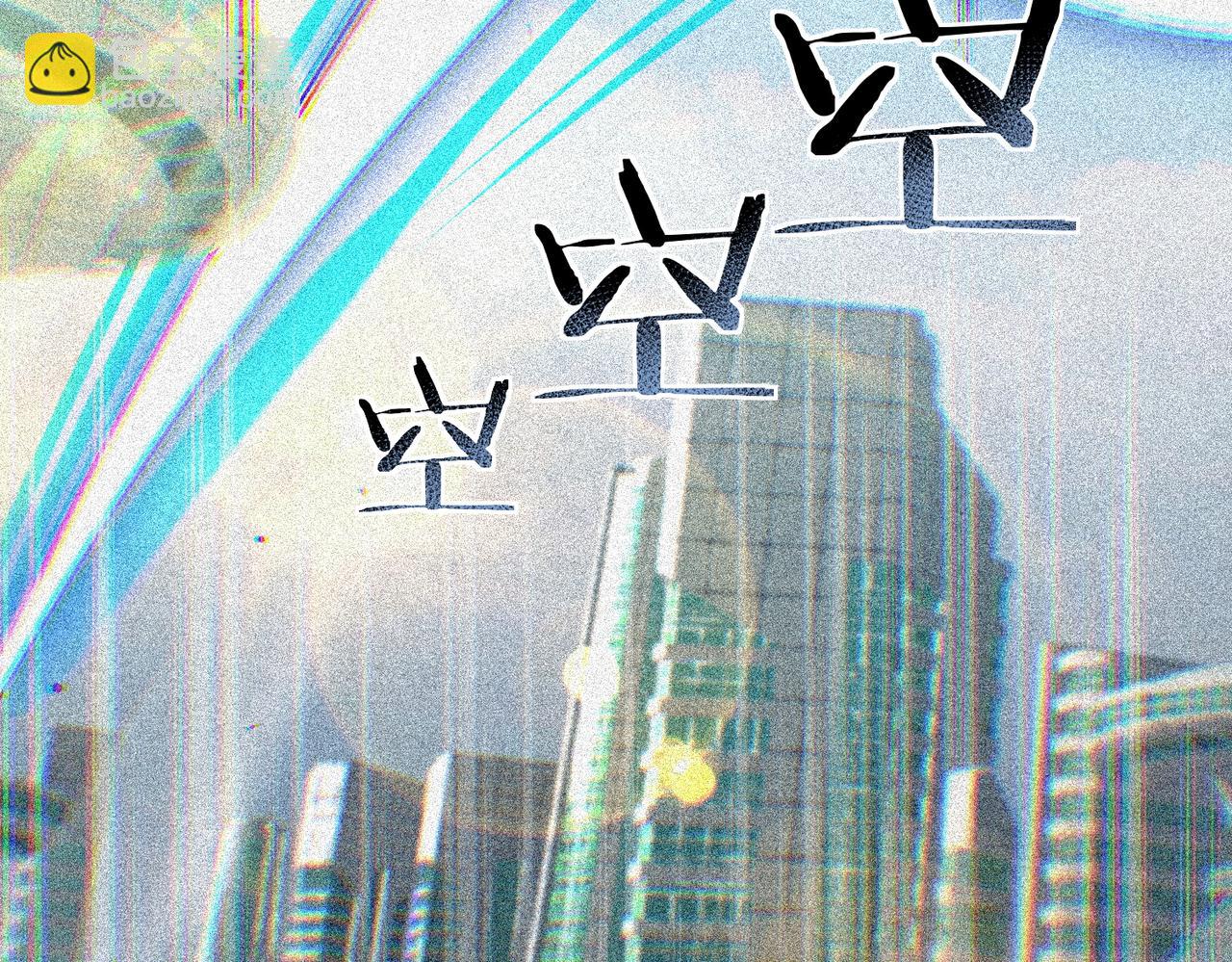 第63话 炼器大师琪君82