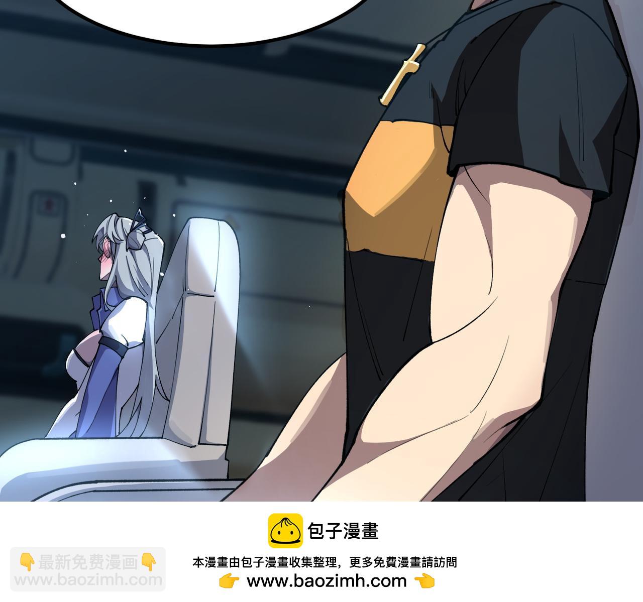 第63话 炼器大师琪君91