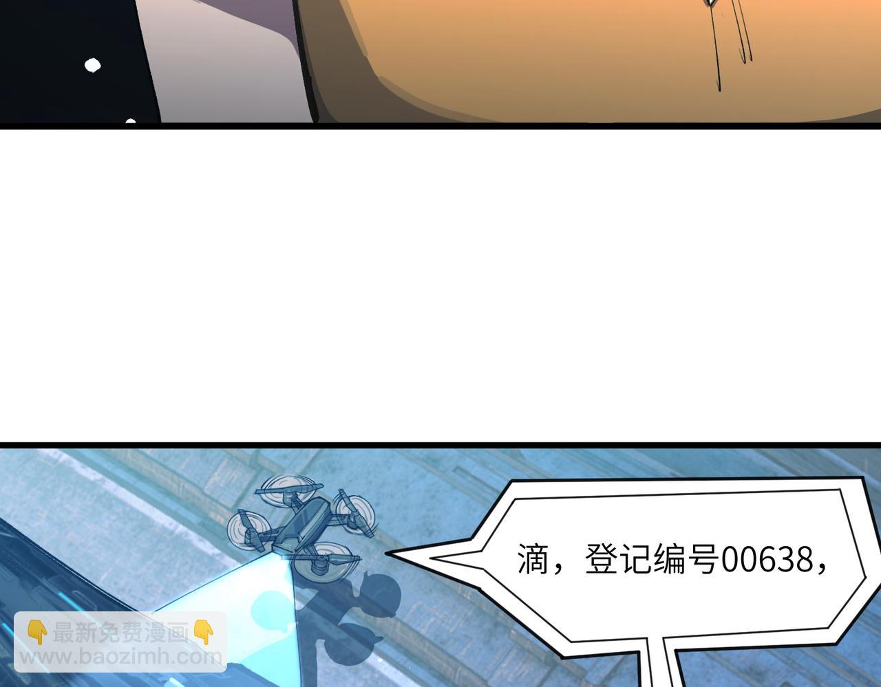 第63话 炼器大师琪君98