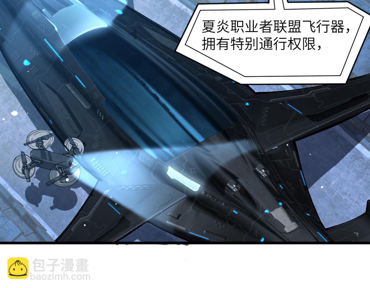 第63话 炼器大师琪君99