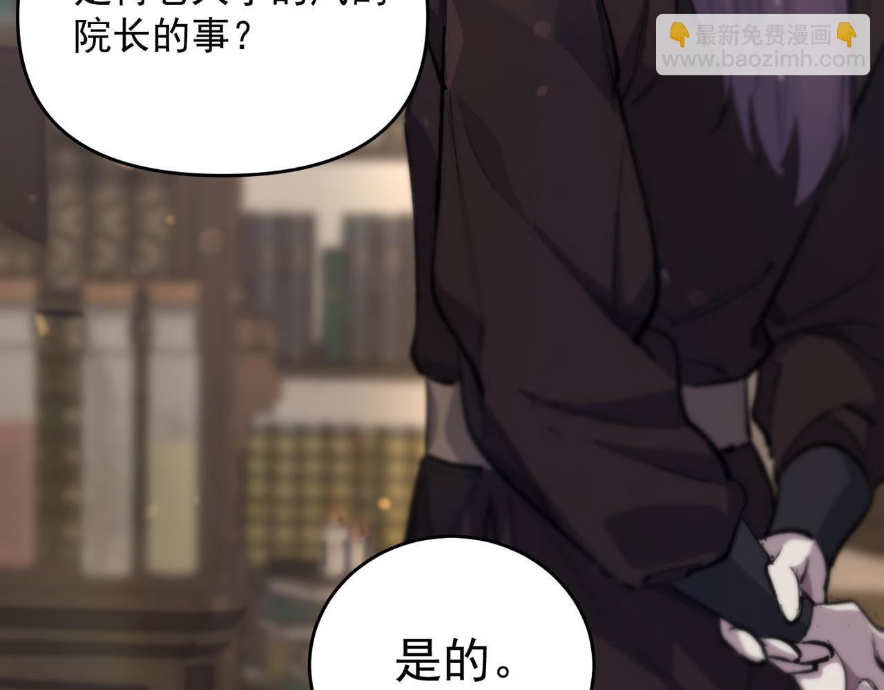第66话 伪人104