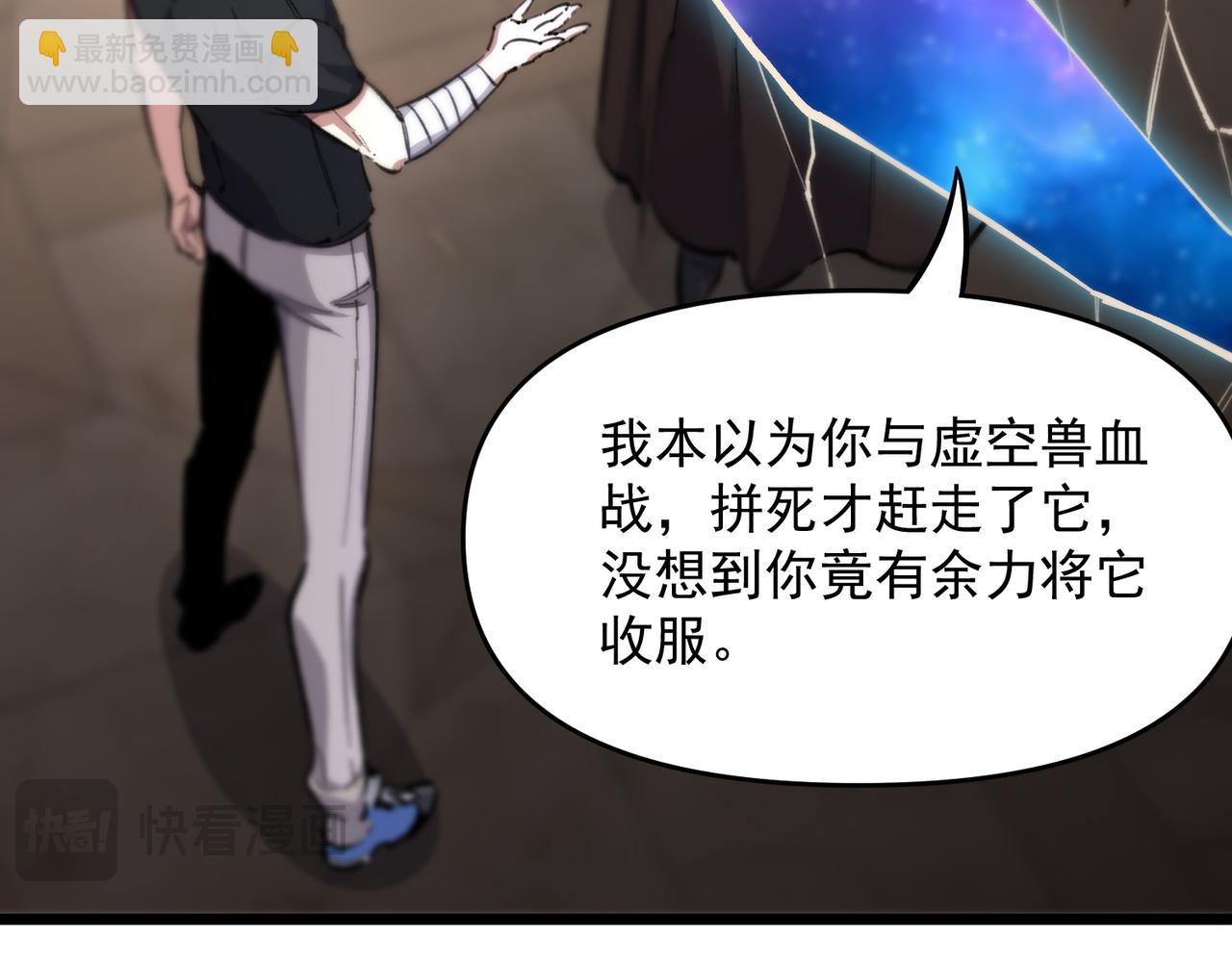 第66话 伪人111