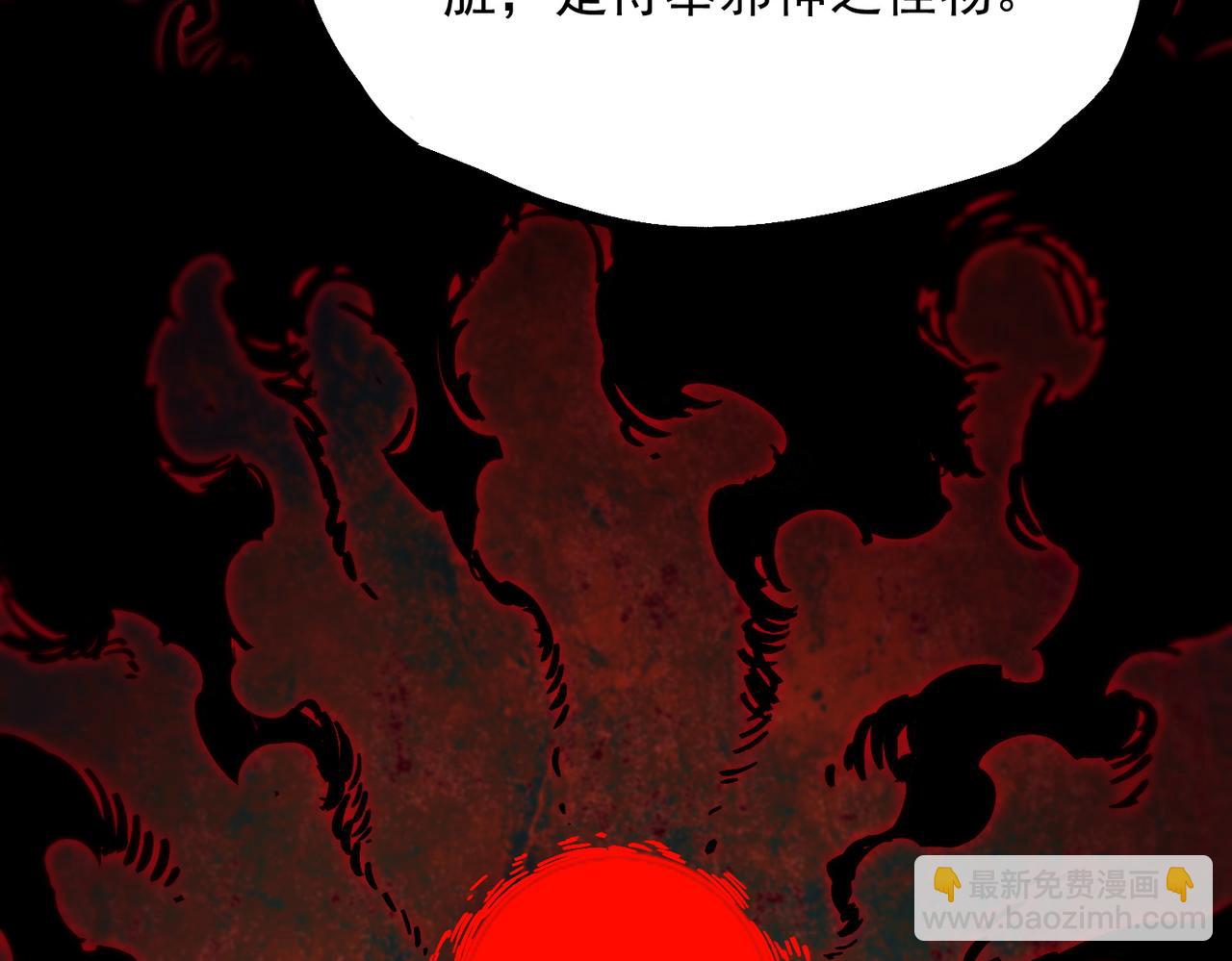 第66话 伪人117