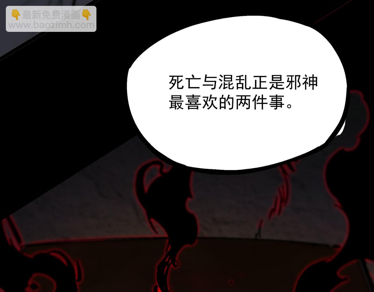 第66话 伪人120