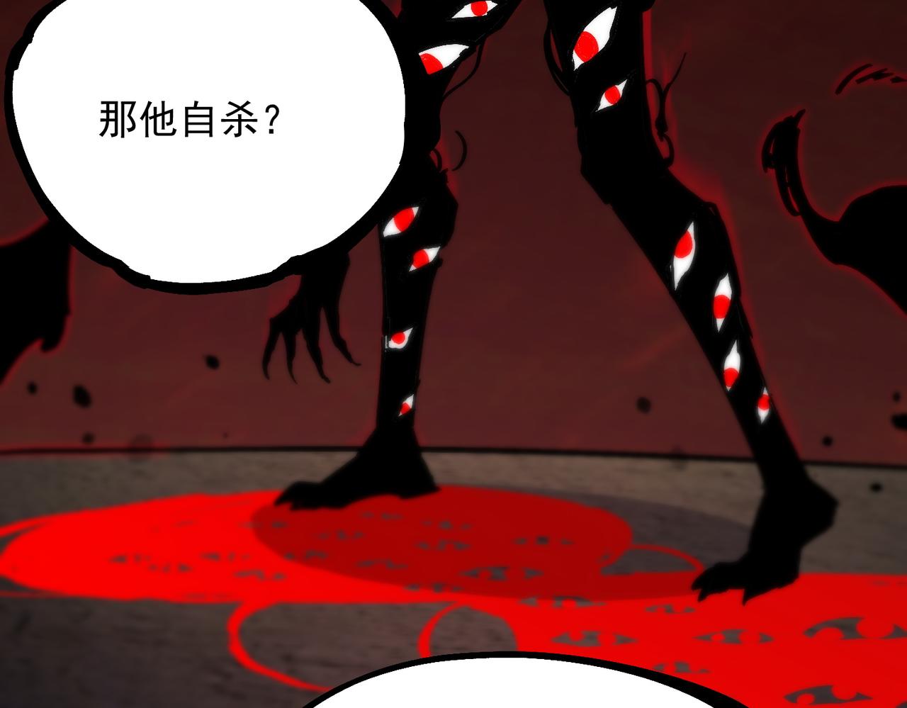 第66话 伪人122