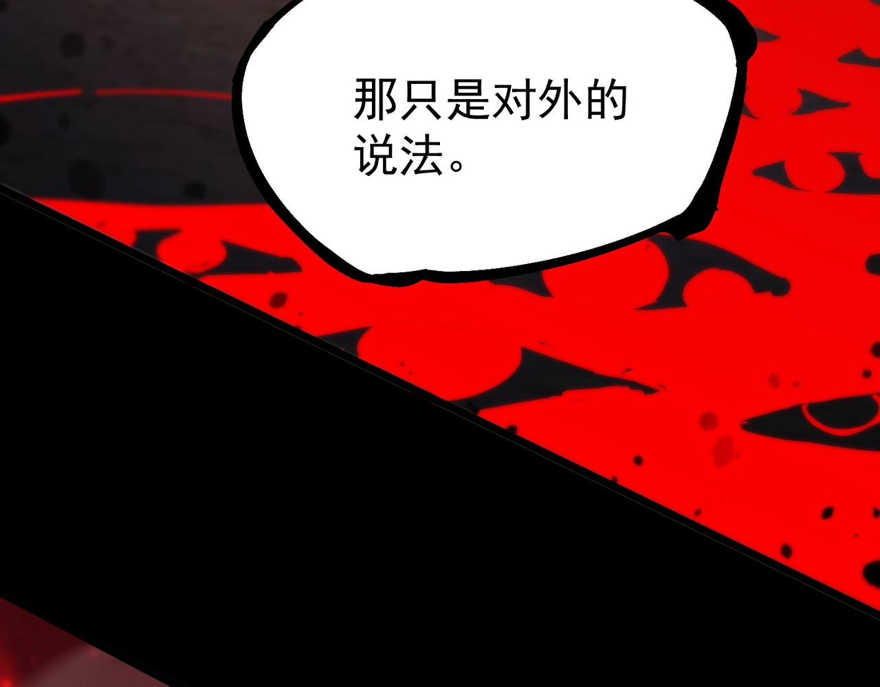 第66话 伪人123