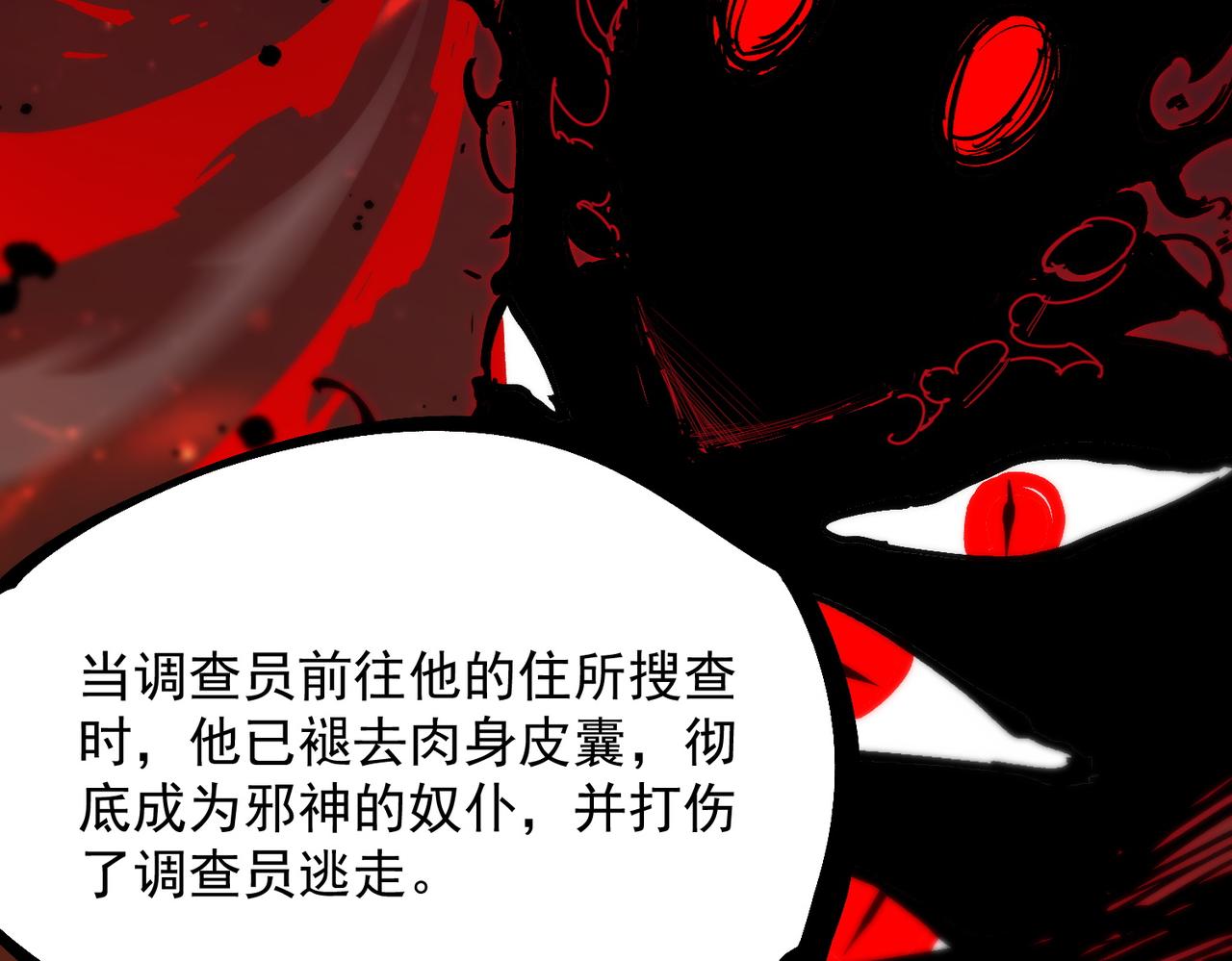 第66话 伪人125