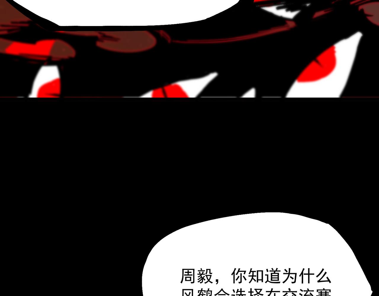 第66话 伪人126