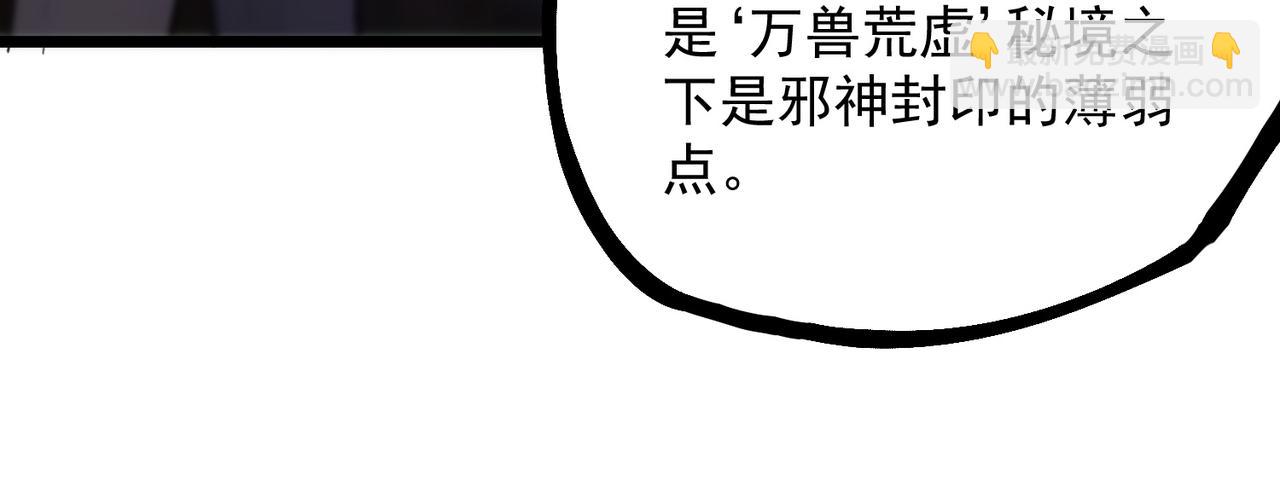 第66话 伪人129