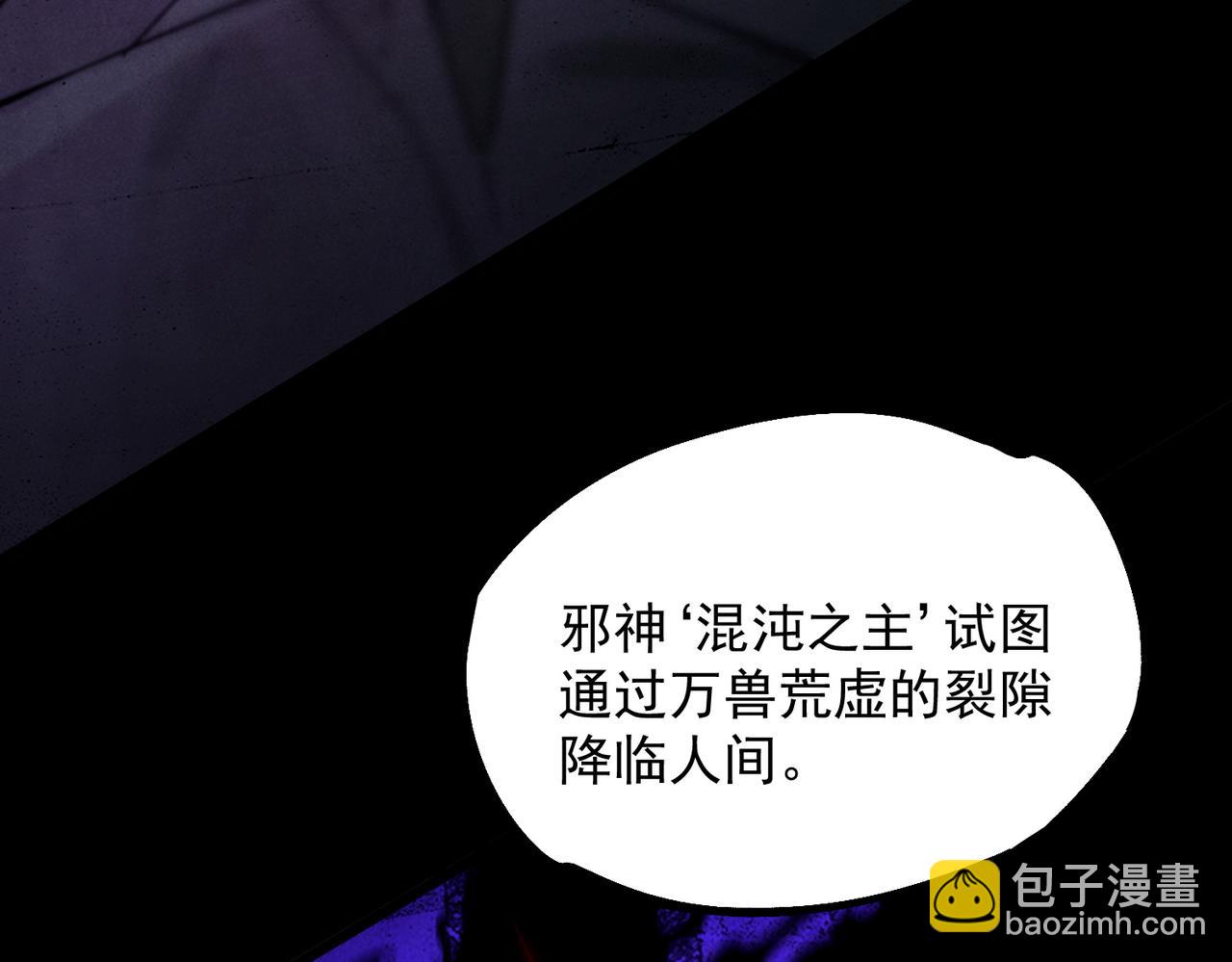 第66话 伪人134