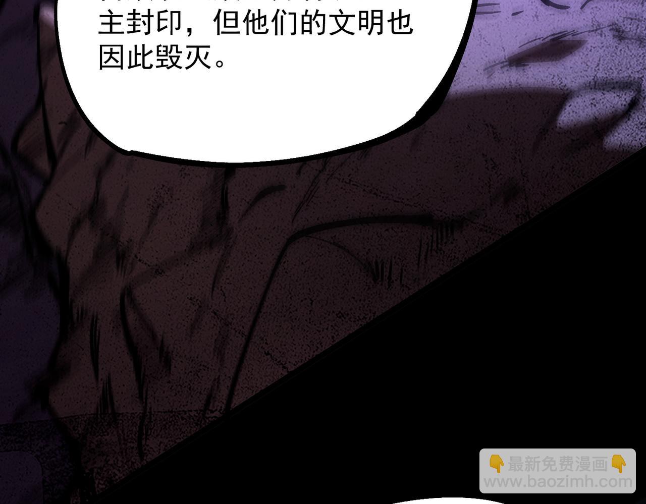 第66话 伪人137