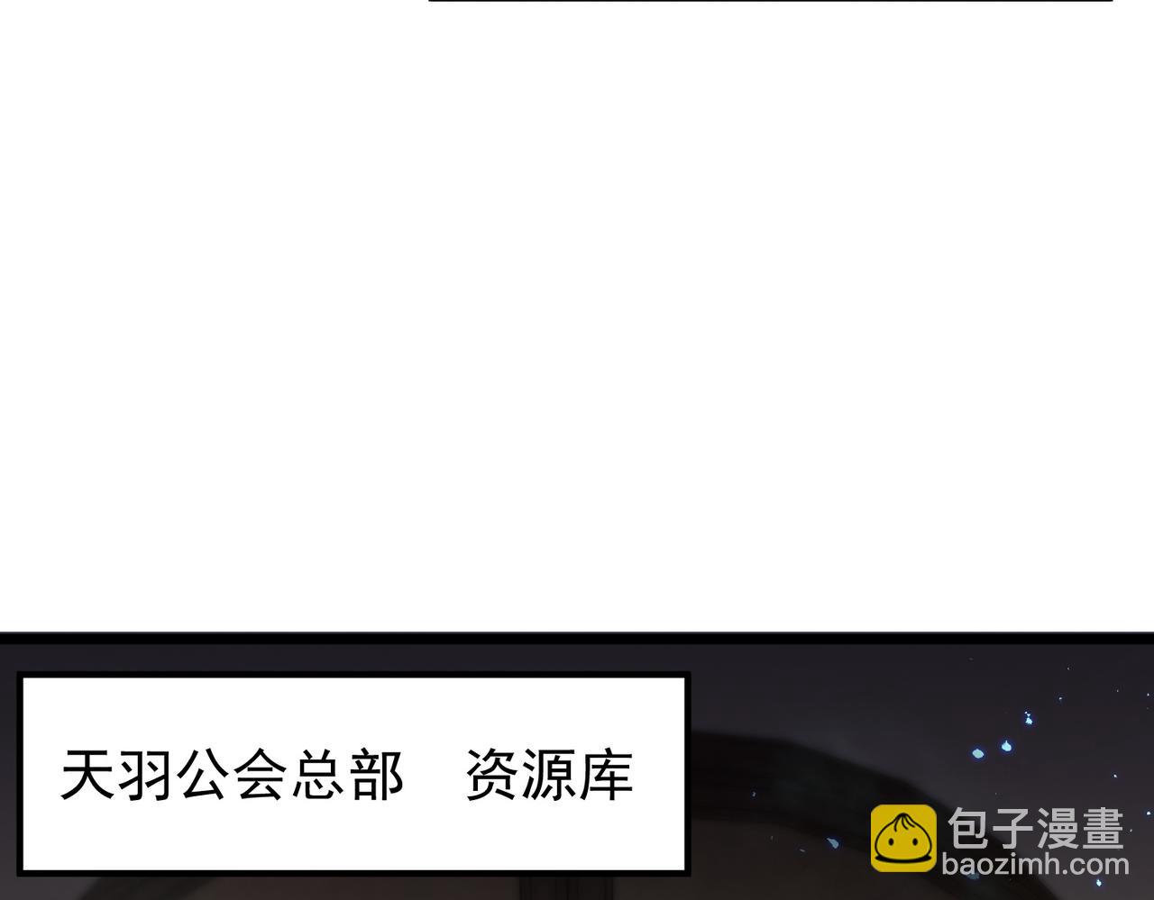 第66话 伪人144