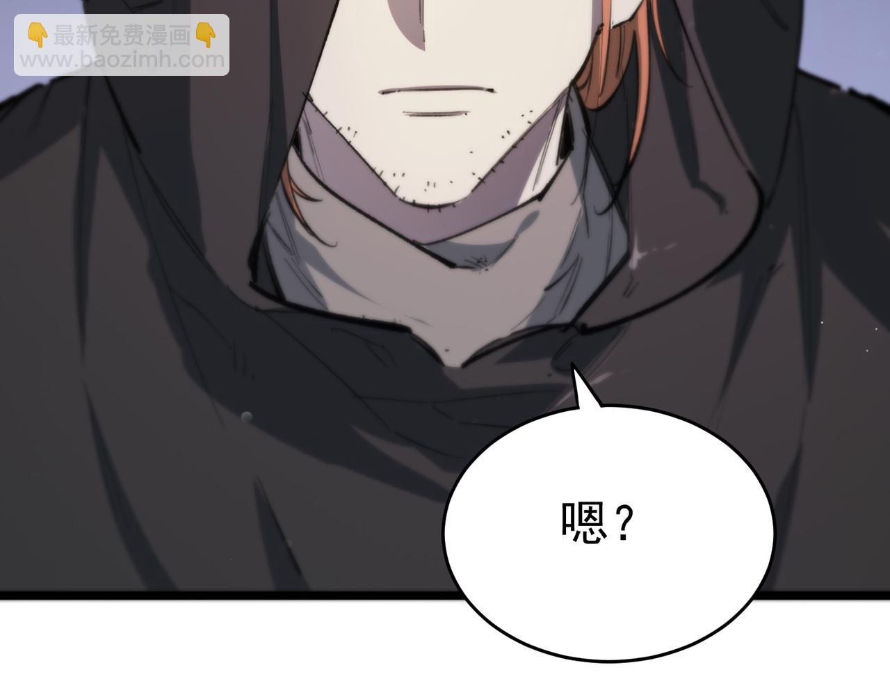 第66话 伪人150