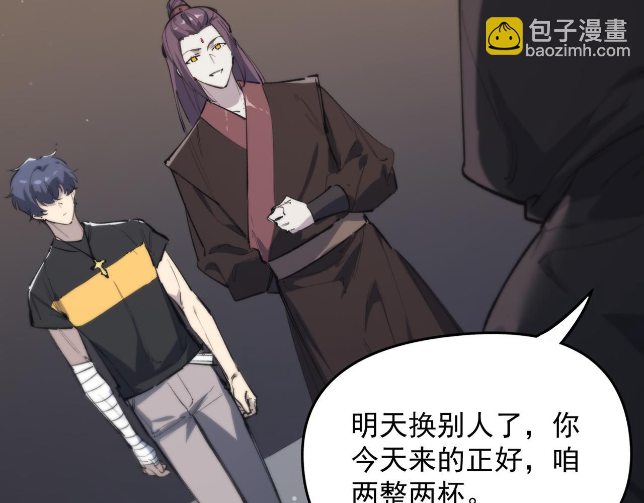 第66话 伪人152