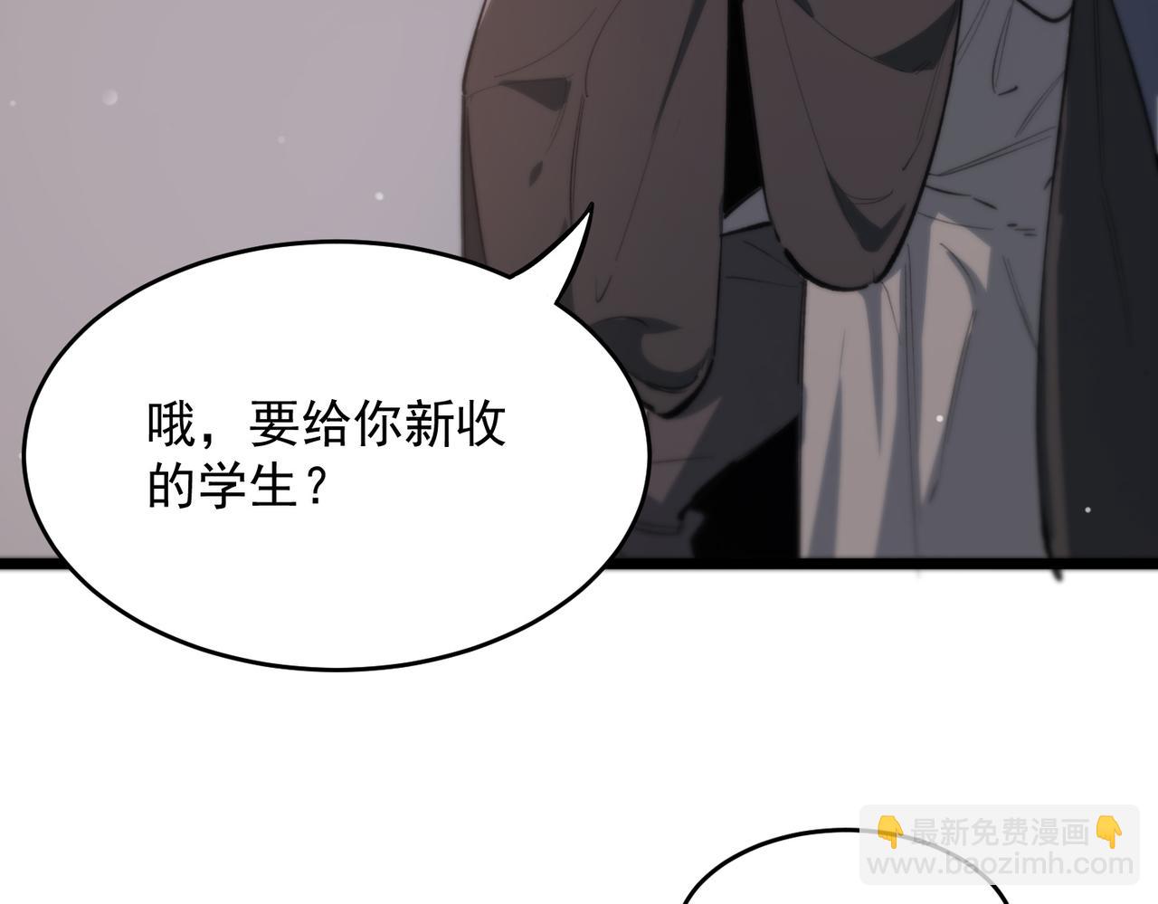 第66话 伪人155