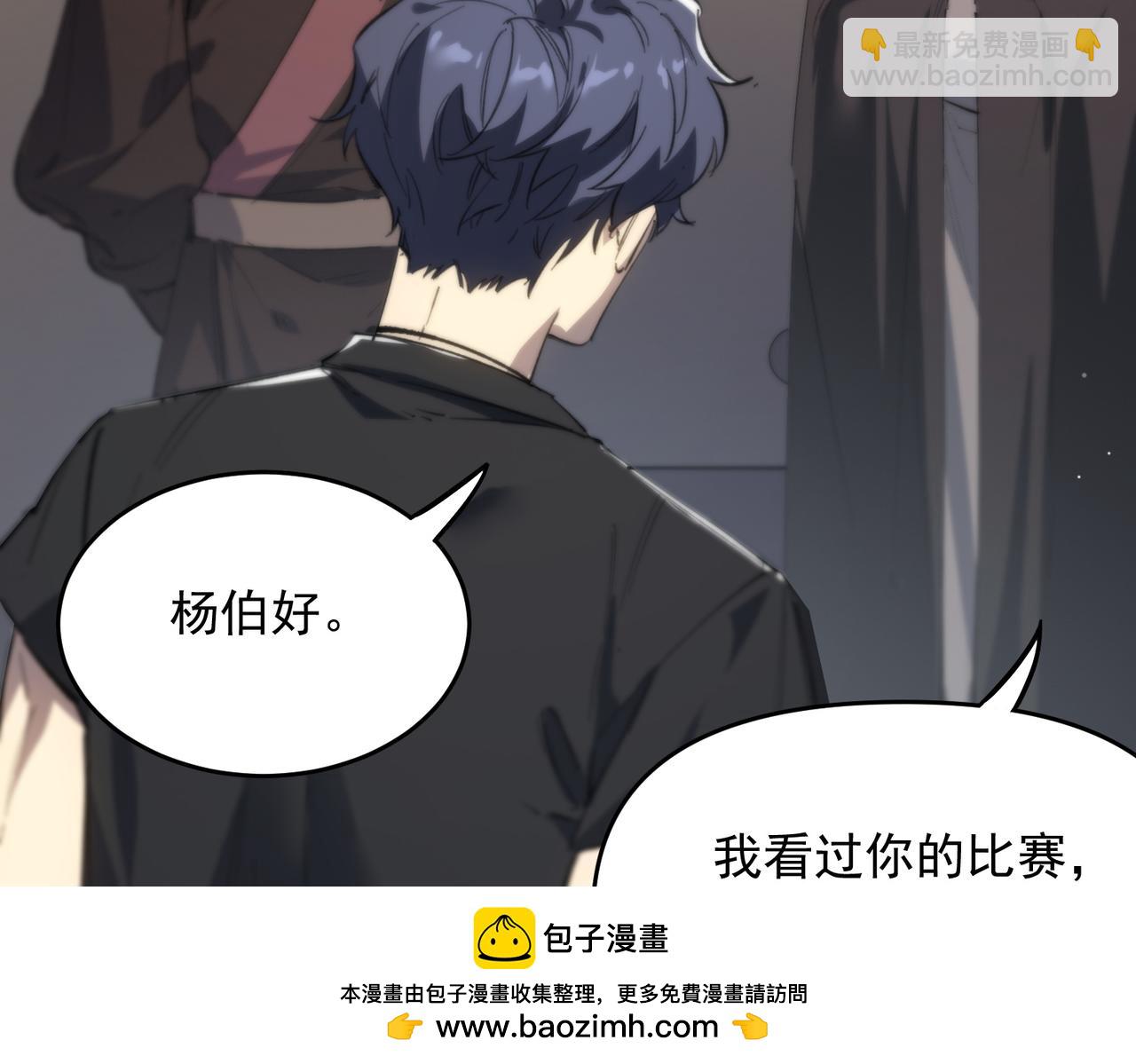 第66话 伪人161