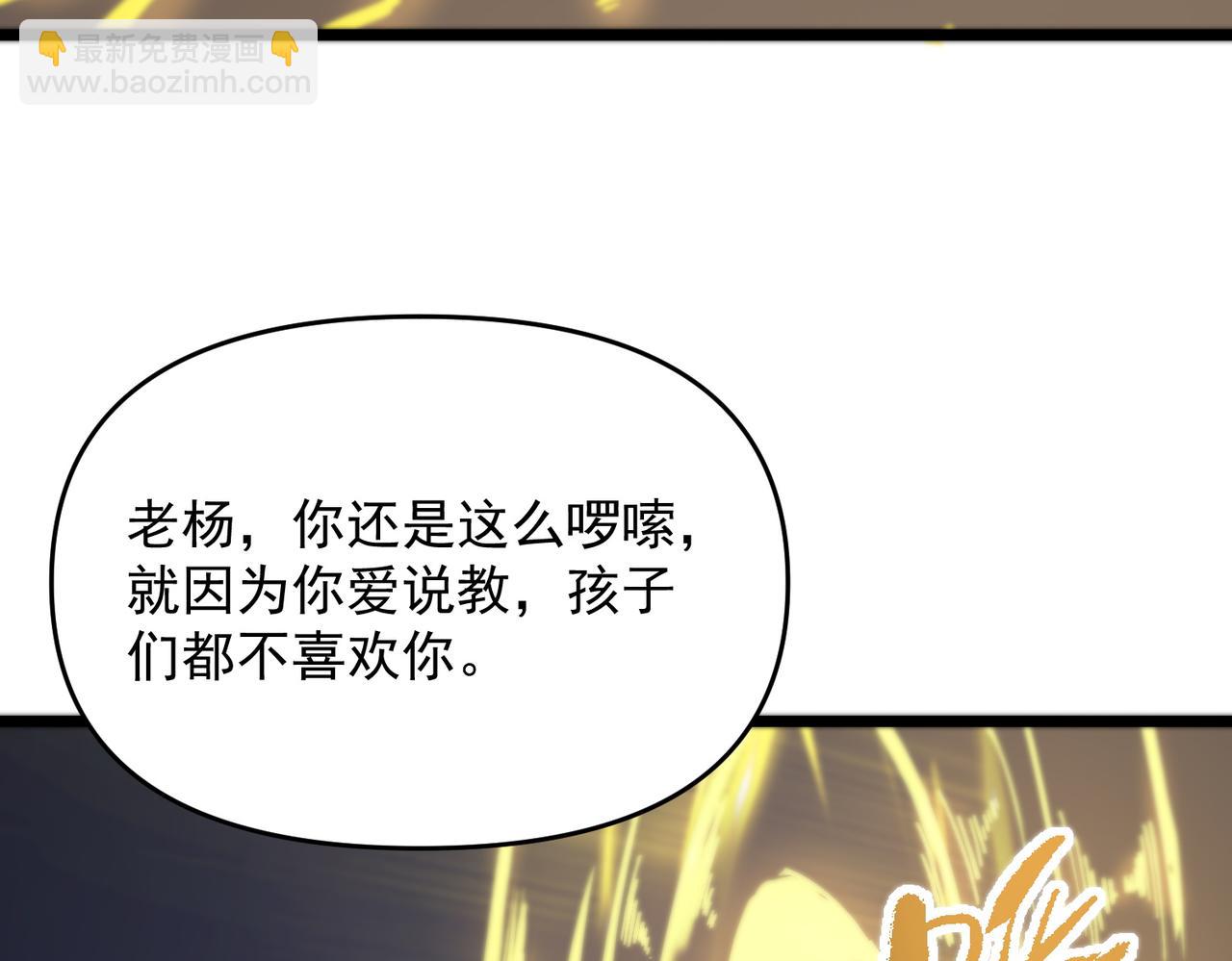 第66话 伪人165