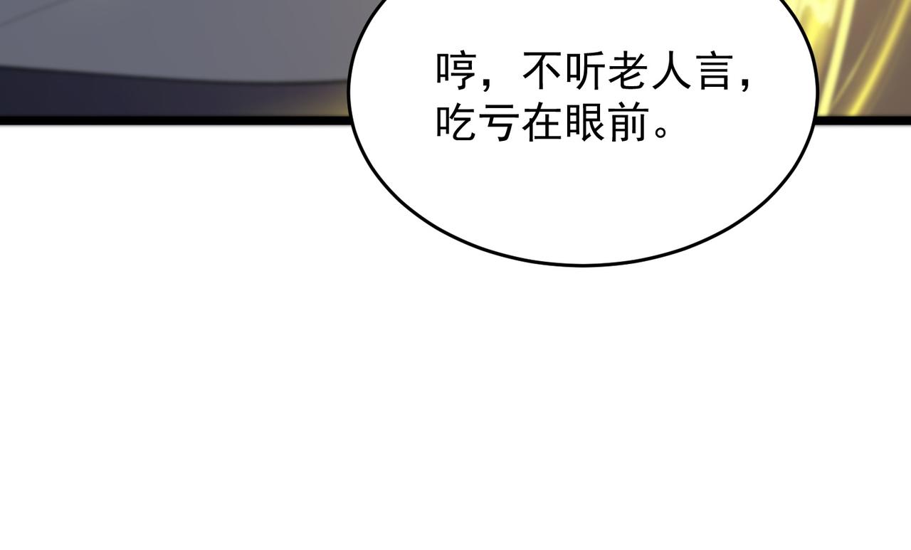 第66话 伪人167