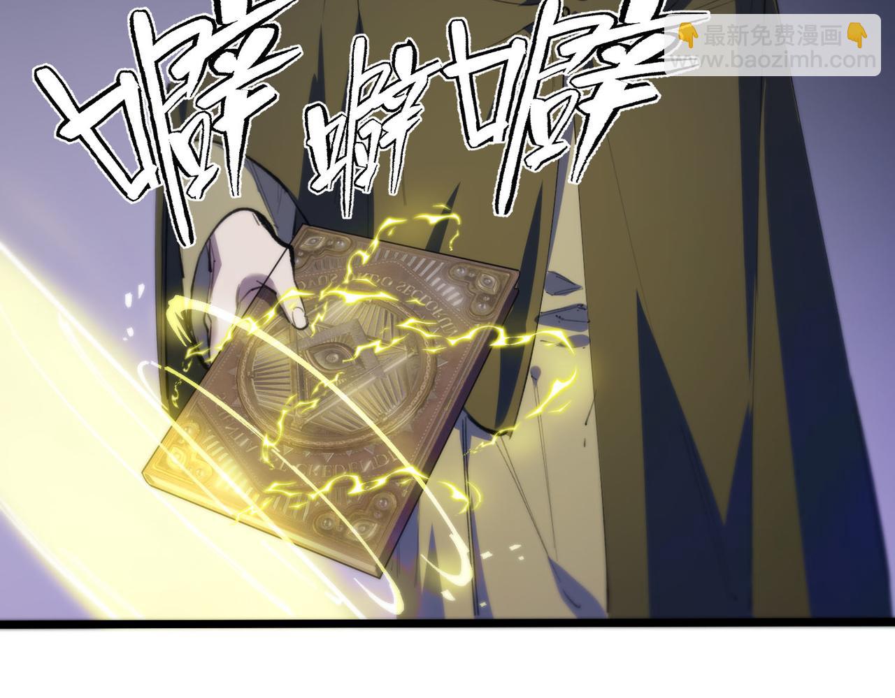 第66话 伪人169