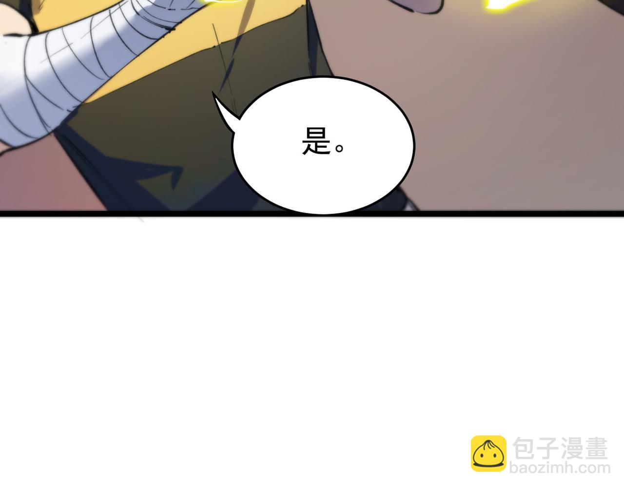 第66话 伪人172