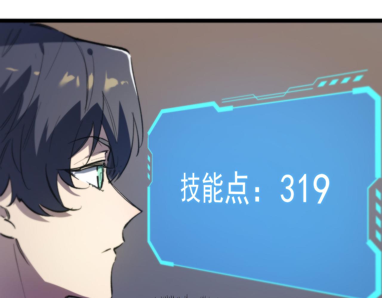 第66话 伪人173