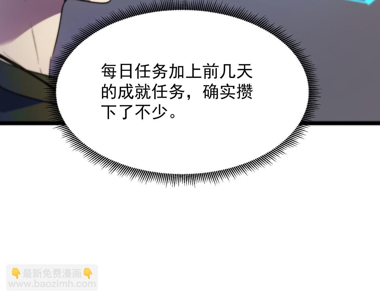 第66话 伪人174