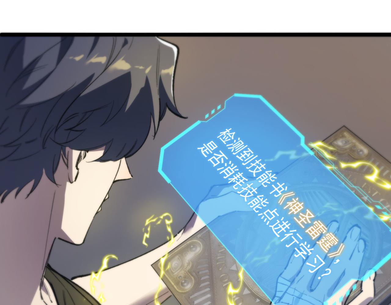 第66话 伪人175