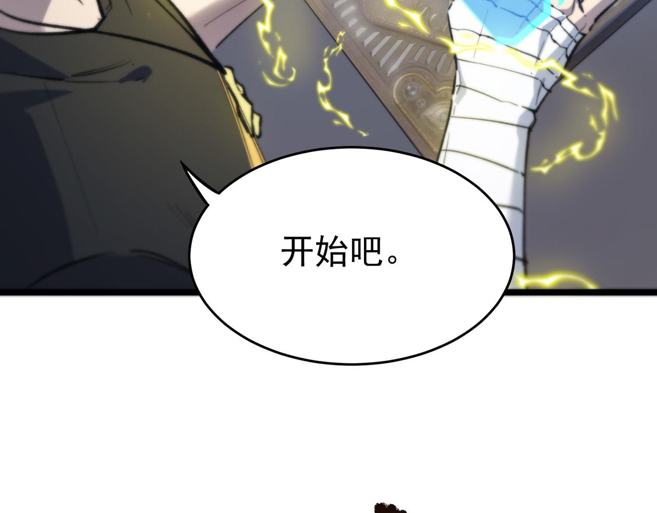 第66话 伪人176