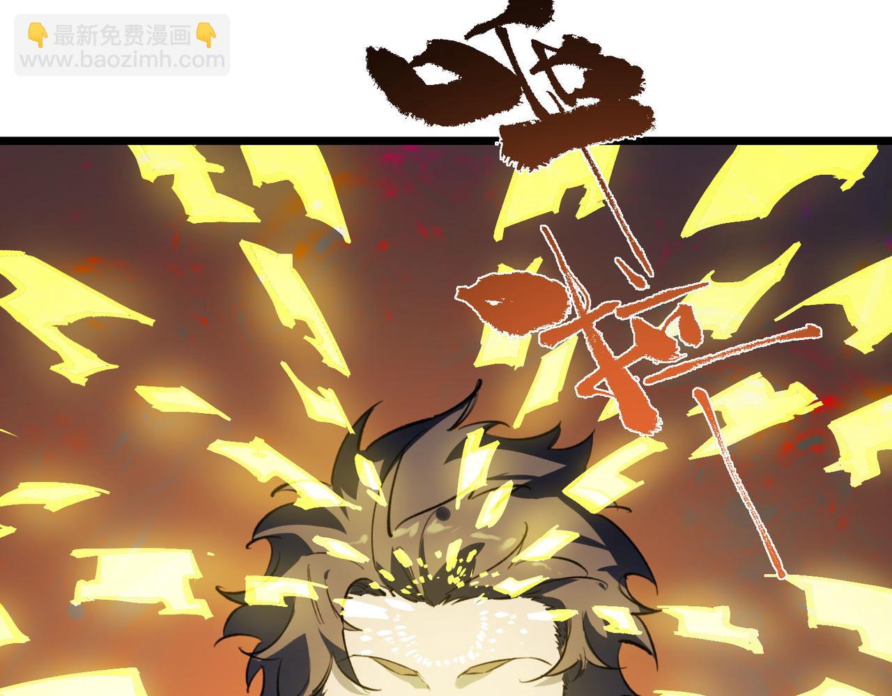 第66话 伪人177