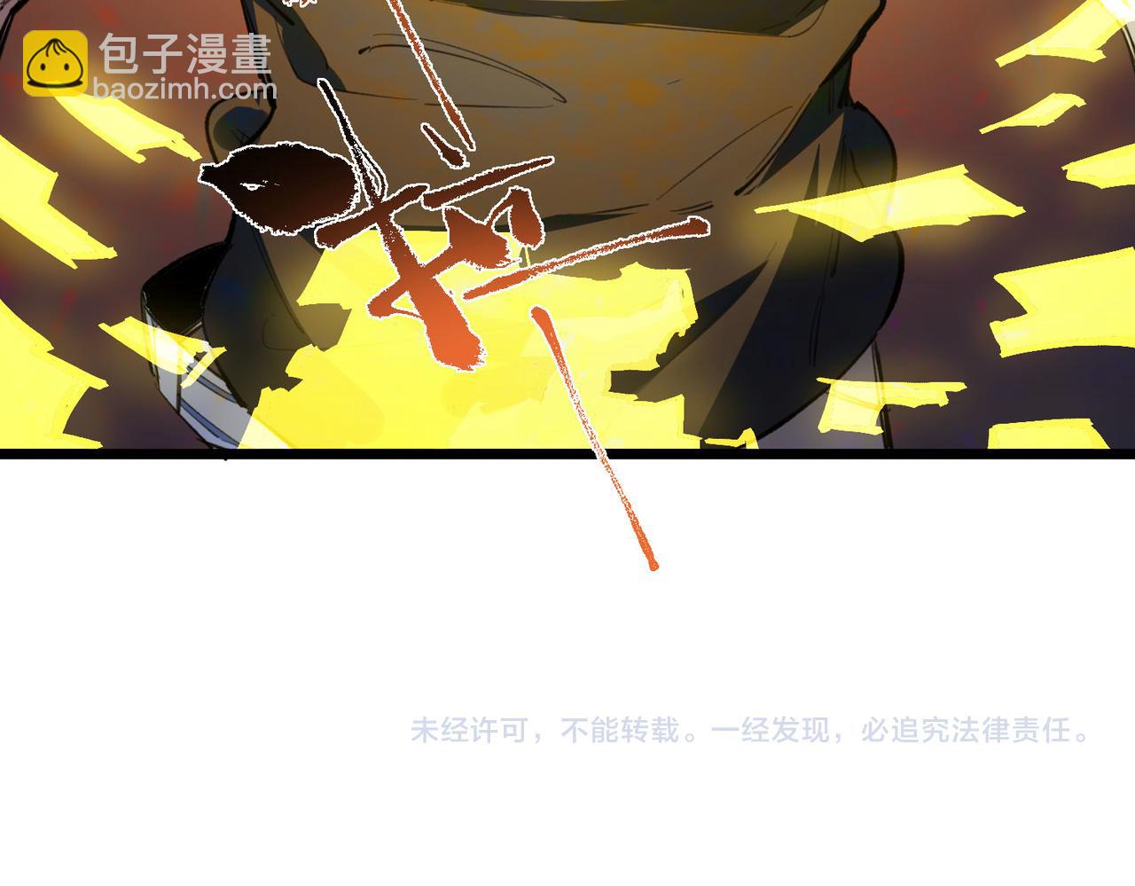 第66话 伪人179