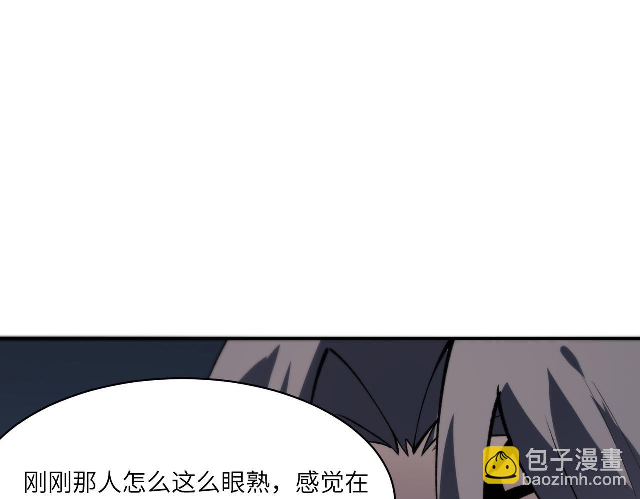 第66话 伪人23