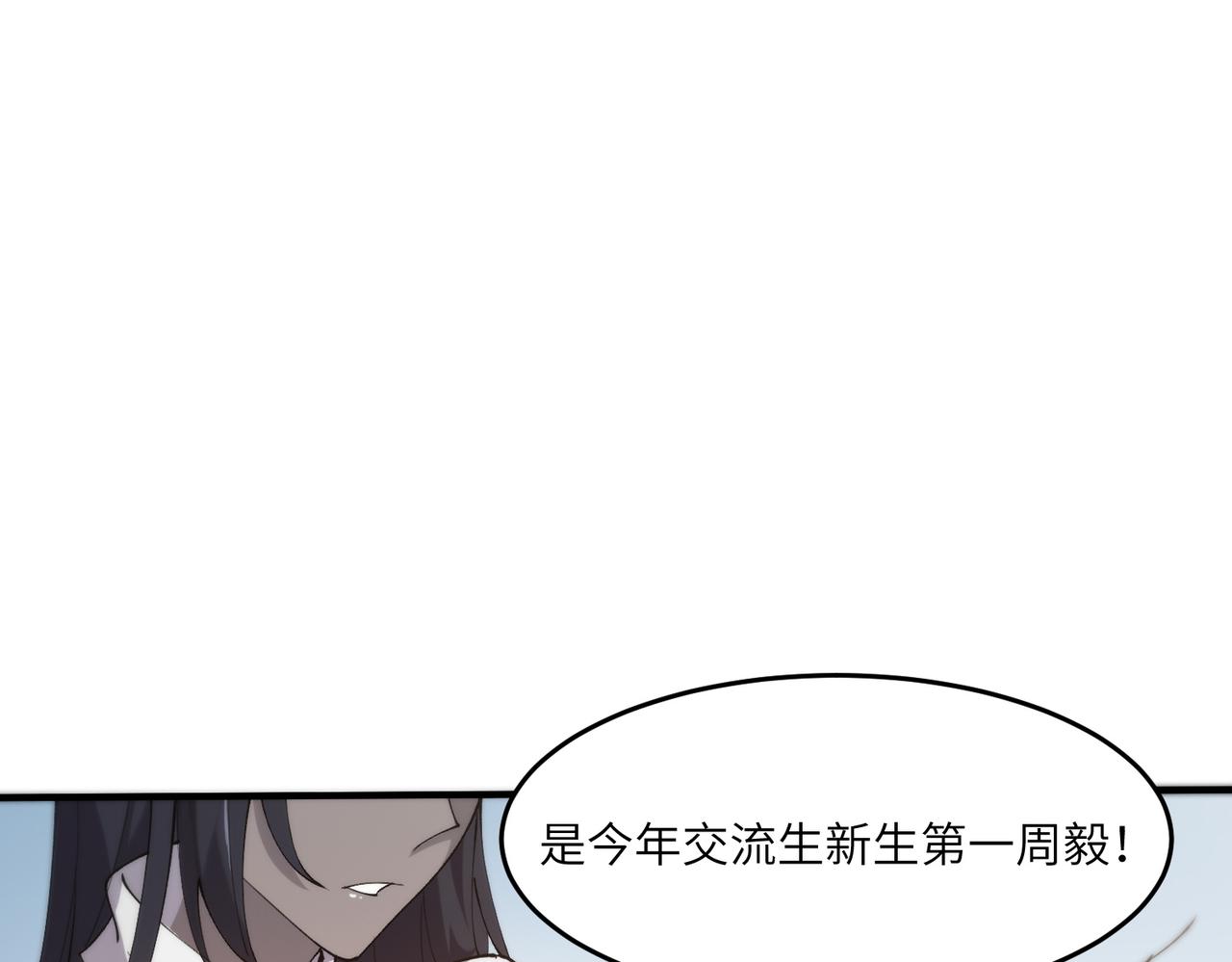 第66话 伪人26