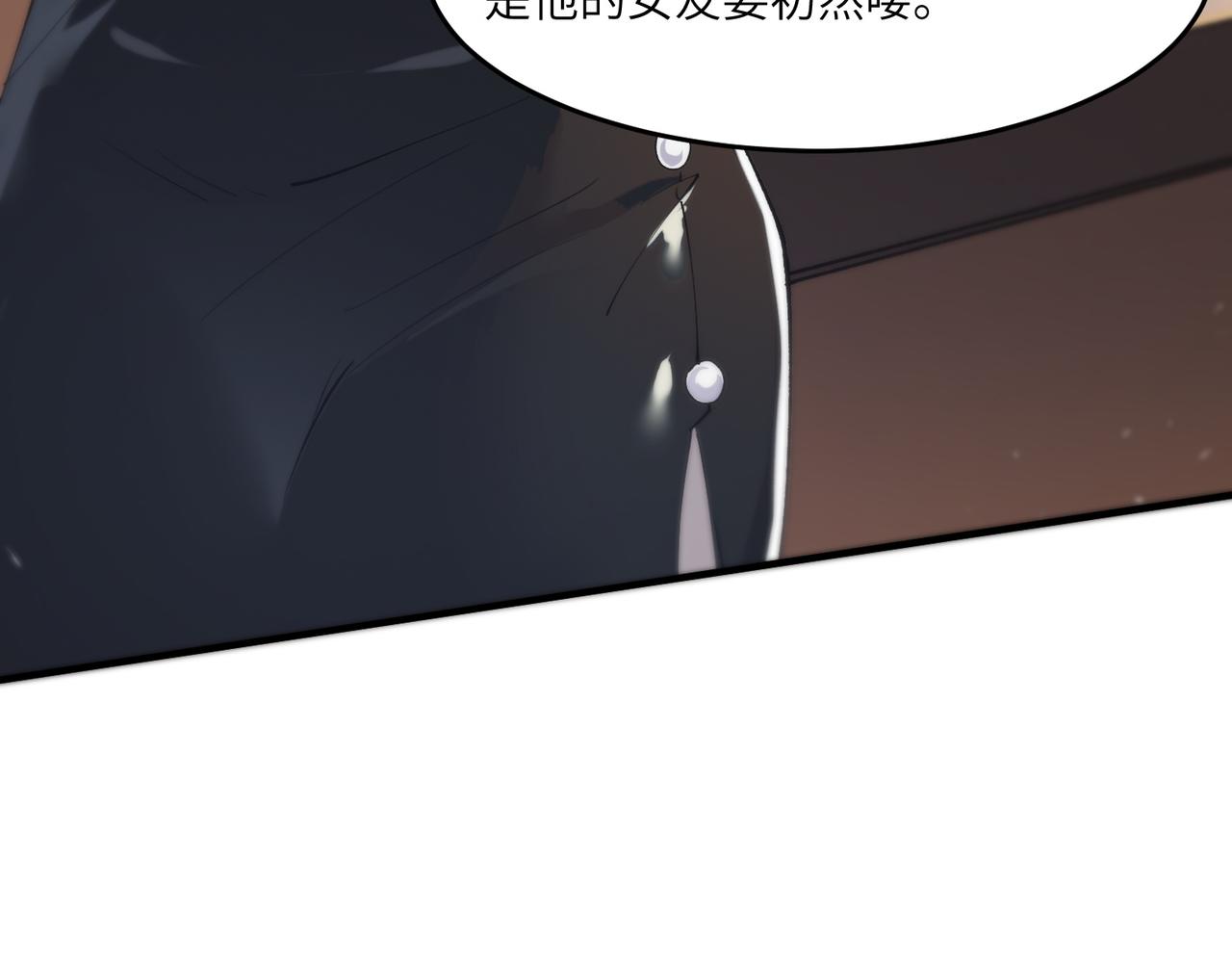 第66话 伪人28