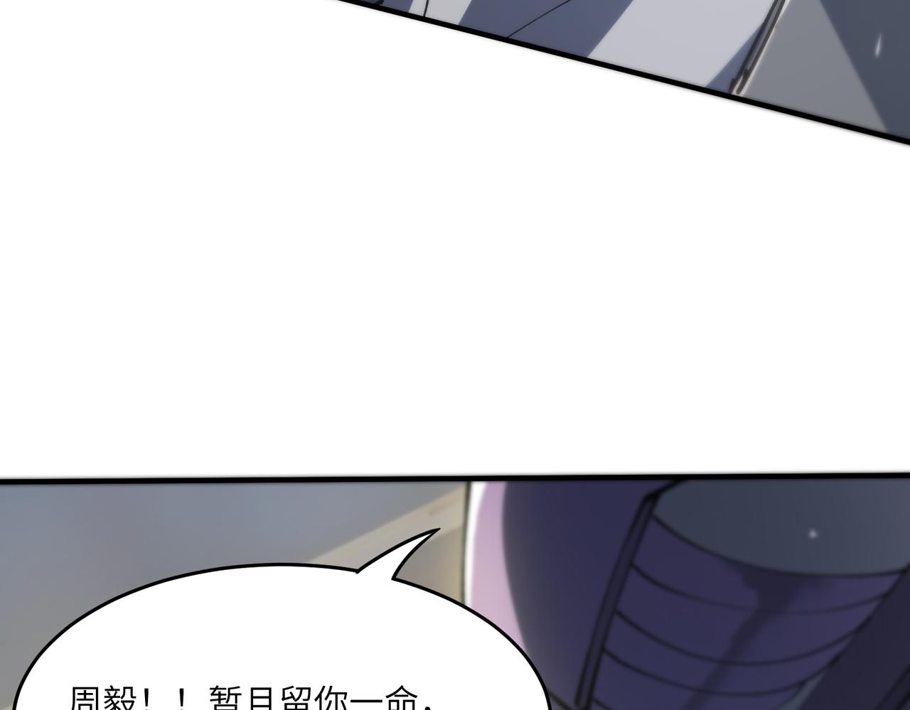 第66话 伪人31