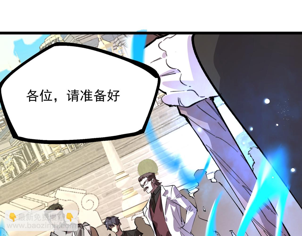 第66话 伪人45
