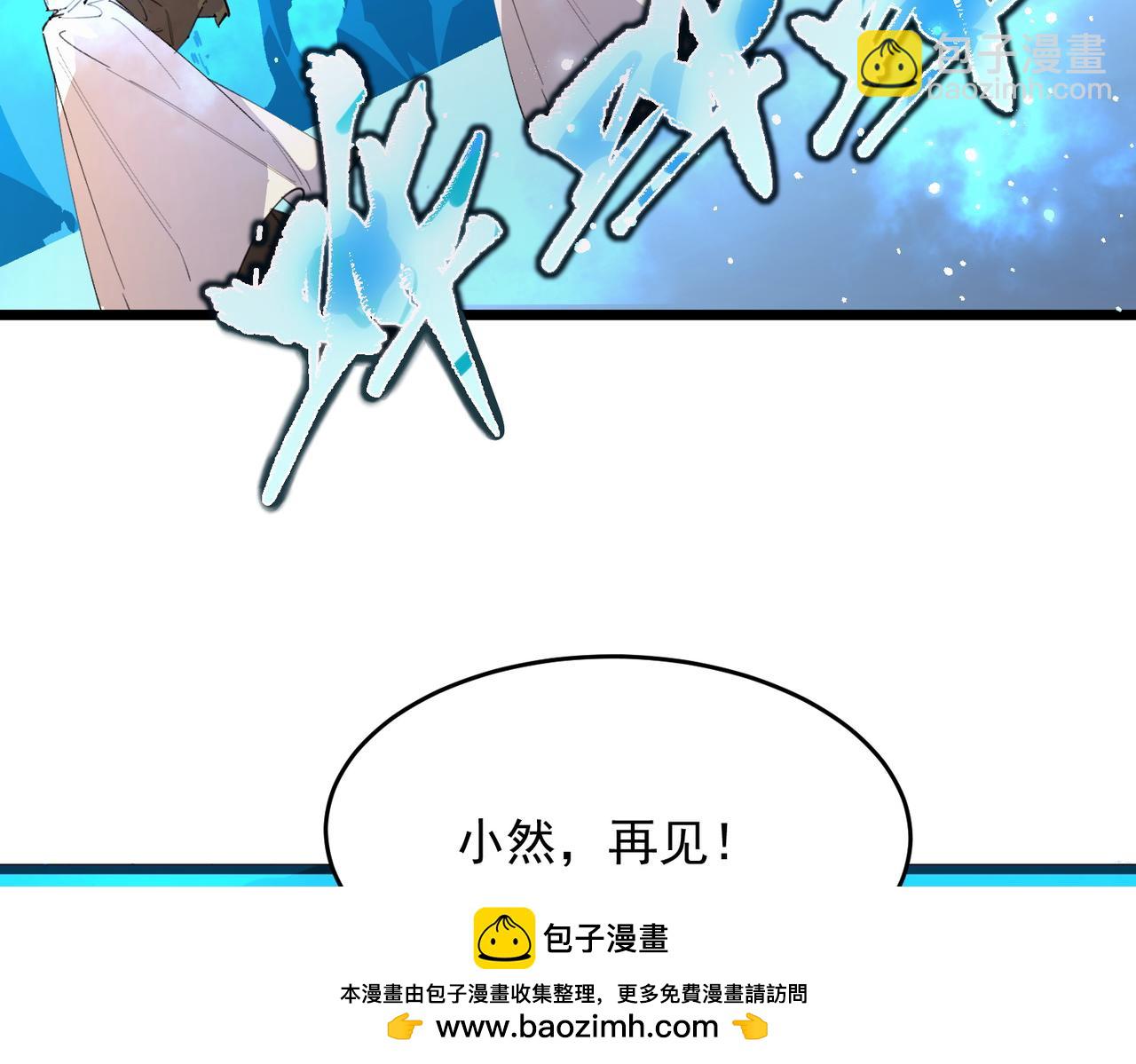 第66话 伪人49