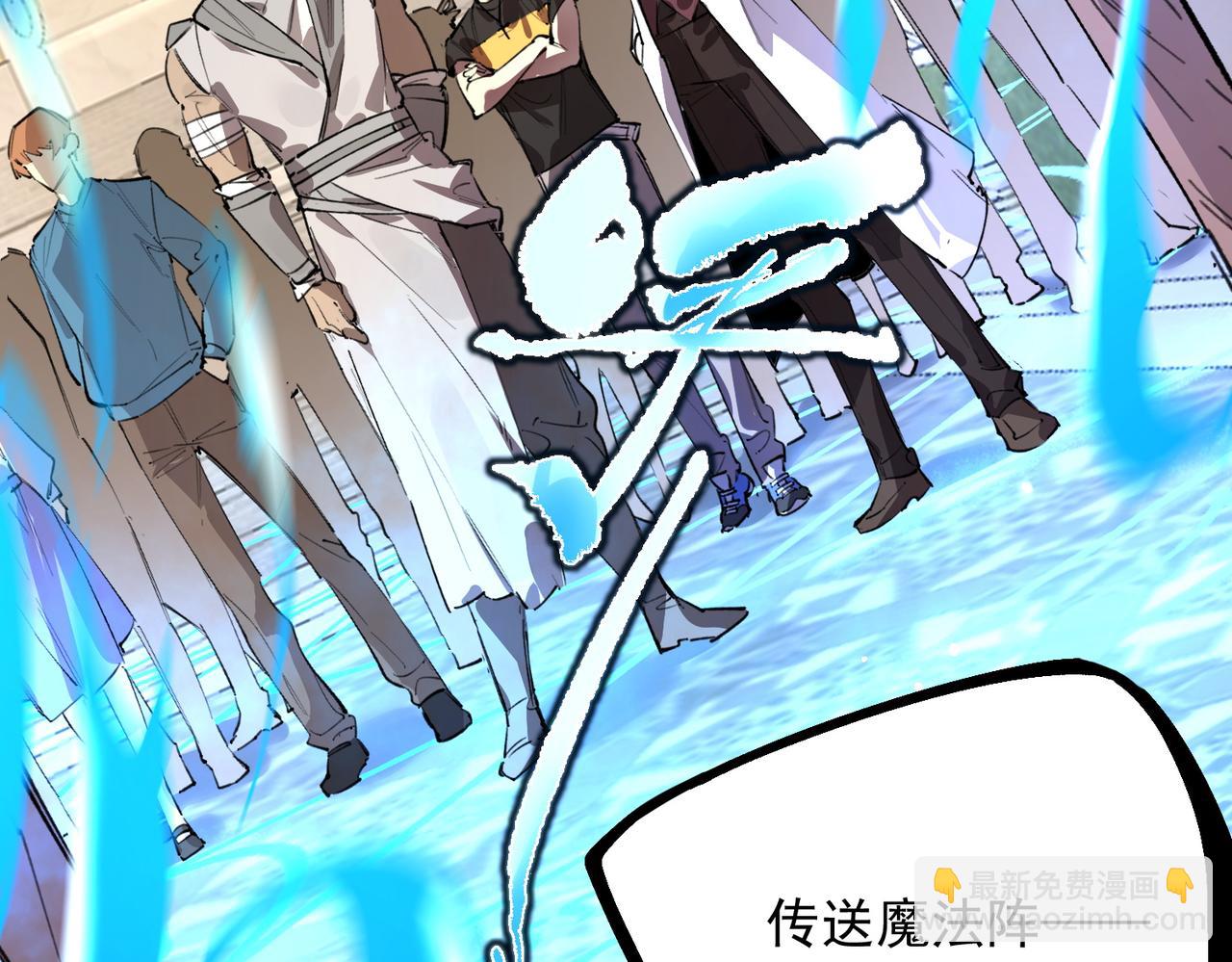 第66话 伪人50