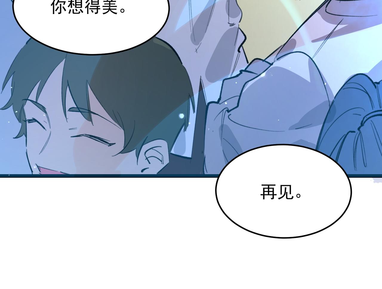 第66话 伪人56