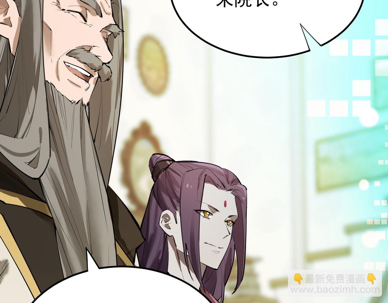 第66话 伪人67